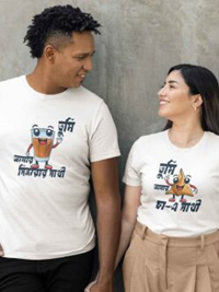 Couples T-Shirts
