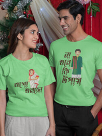 Couples T-Shirts