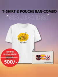 T-shirt & Pouche Bag Combo
